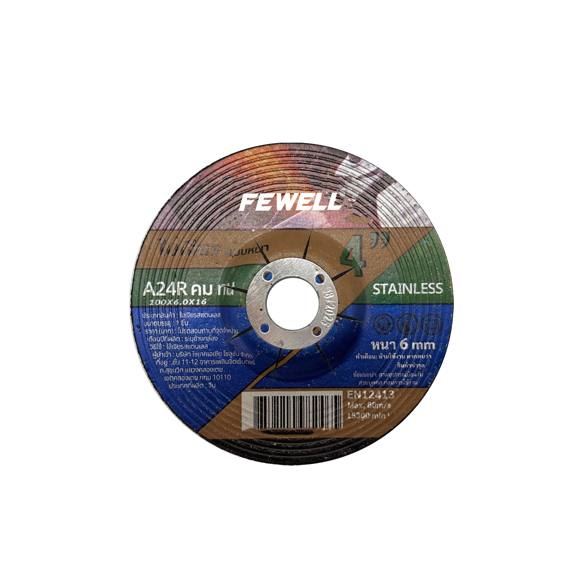 4Inch Abrasive Grinding Wheel 100mm*6mm*16mm Stainless Steel T27 Type Metal Stainless Steel Wood Grinding Wheel Discs