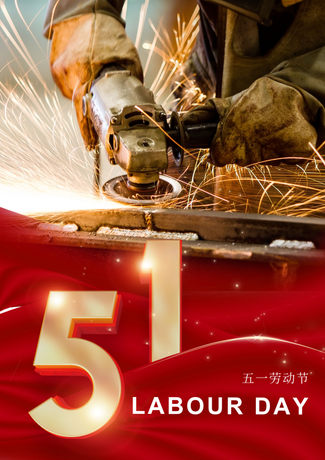 五一海报.jpg